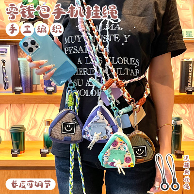手机挂绳斜挎式户外防丢结实