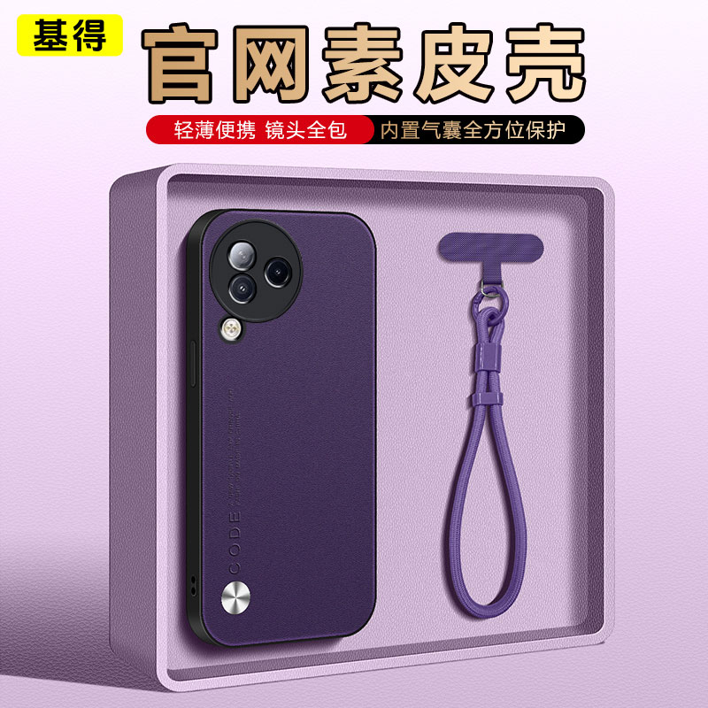 OPPOfindN3flip手机壳素皮壳挂绳