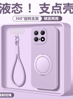 适用于iQOO15ultra手机壳液态硅胶软壳防摔新款支点壳带支架vivo爱酷15至尊版保护套超薄简约外壳男女全包