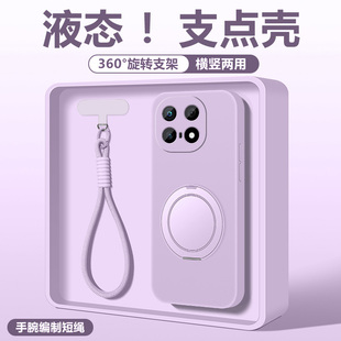 适用于iQOO15ultra手机壳液态硅胶软壳防摔新款支点壳带支架vivo爱酷15至尊版保护套超薄简约外壳男女全包