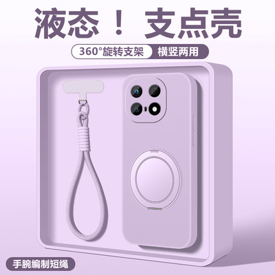 液态硅胶支点壳亲肤手感送挂绳