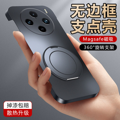 vivoy300pro+手机壳无边框支架式