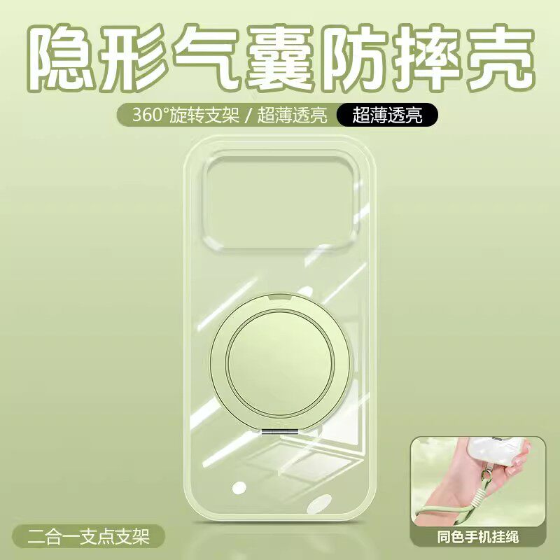 适用华为荣耀win手机壳二合一撞色新款气囊壳winrt保护套透明外壳硅胶防摔软壳honor支点壳男女情侣挂绳薄