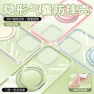 y51s超薄保护套带支架挂绳y70t外壳男女plus 透明气囊壳y37c软壳硅胶防摔支点壳y76s 适用vivoy78 手机壳新款