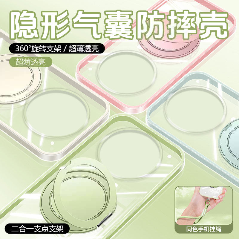 适用小米14手机壳新款透明气囊壳14Pro软壳硅胶防摔支点壳14ultra超薄保护套带支架挂绳mi14外壳男女情侣十四
