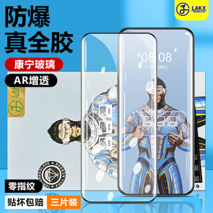 【AR增透】适用于华为matex5手机膜外屏全胶高清曲面屏mtx5典藏版钢化膜折叠新款蓝酷猩保护膜防爆神器不顶膜