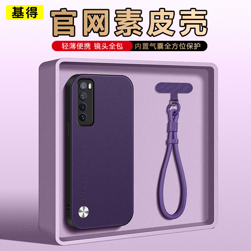 华为智选S7手机壳素皮壳带挂绳