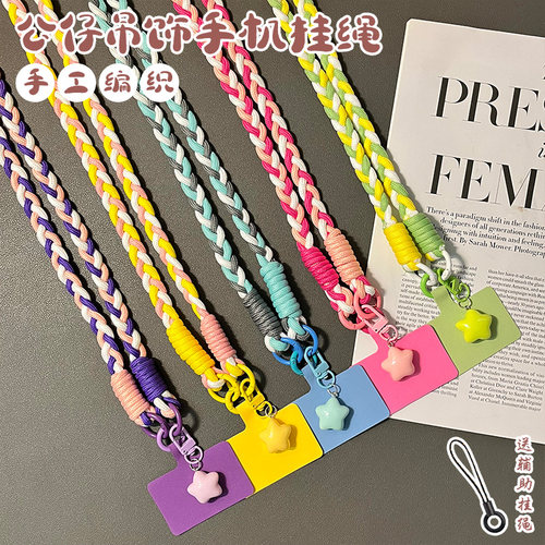 手机挂绳斜挎式户外防丢结实