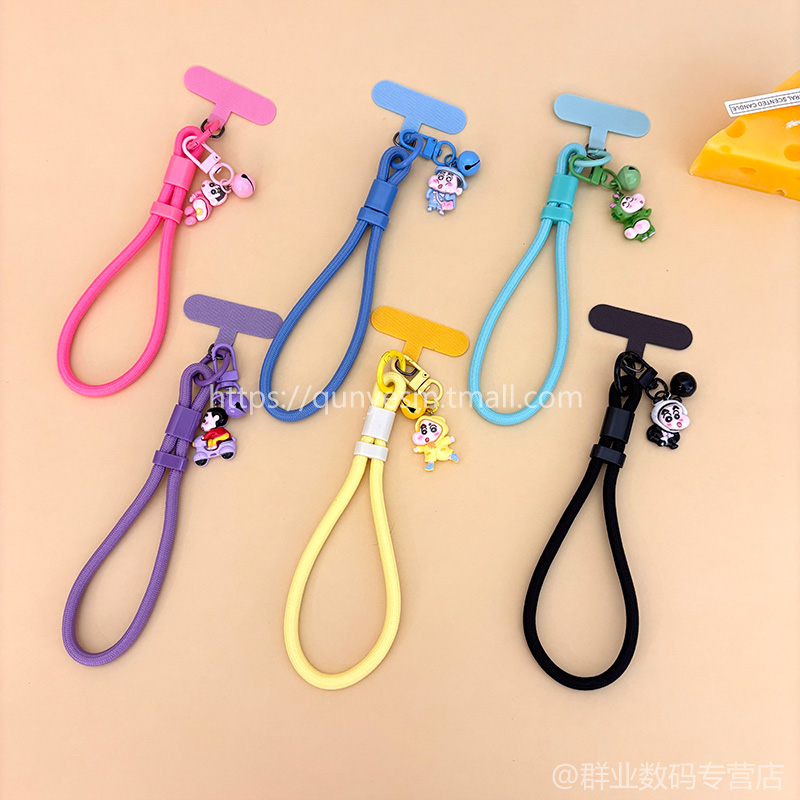 手机挂绳手腕可调节铃铛校服小新