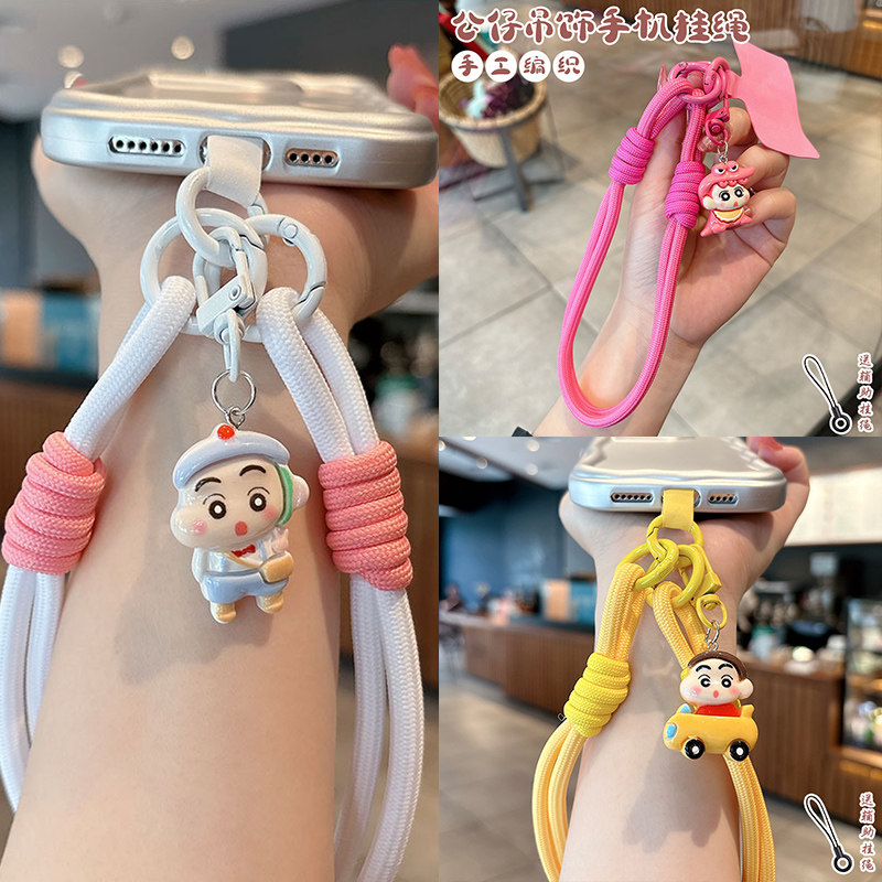 手机挂绳网红ins风卡通蜡笔小新手腕短款手工编织可爱少女配件手机壳防摔挂件户外防丢登山旅游多功能夹片