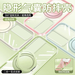 适用于华为p50手机壳新款 透明气囊壳p50Pro软壳硅胶防摔支点壳超薄p50e保护套带支架挂绳外壳男女情侣