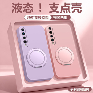 适用于小米10手机壳10s液态硅胶软壳9Pro新款支点壳带支架8se保护套超薄时尚简约mi10外壳男女全包cc9情侣