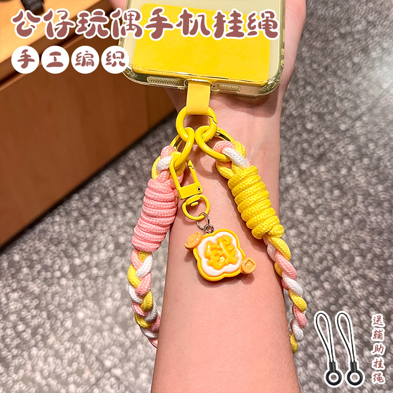 手机挂绳手腕短绳户外防丢结实