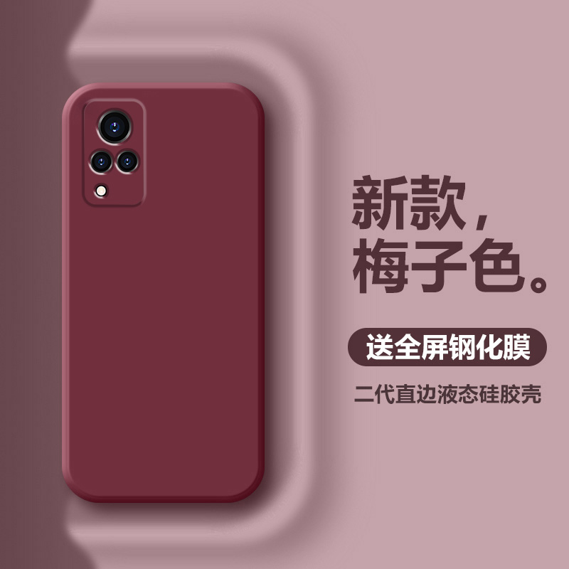 液态硅胶直边软壳情侣