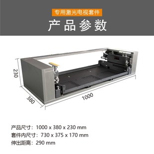 激光电视柜智能电动伸缩台超短焦投影仪短柜悬空伸缩柜五金套件