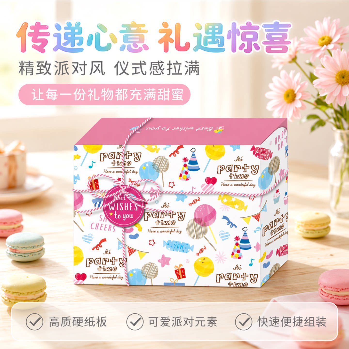SEASON台湾四季折迭礼物长方盒(小)礼品包装袋可爱纸品