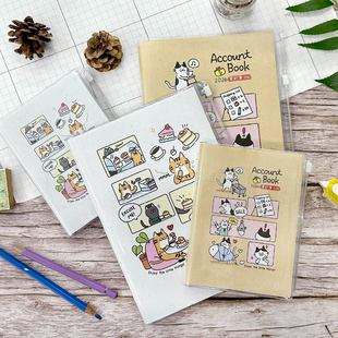 SEASON台湾四季 2026年家计簿25K 周计划理财记账本50K 新品