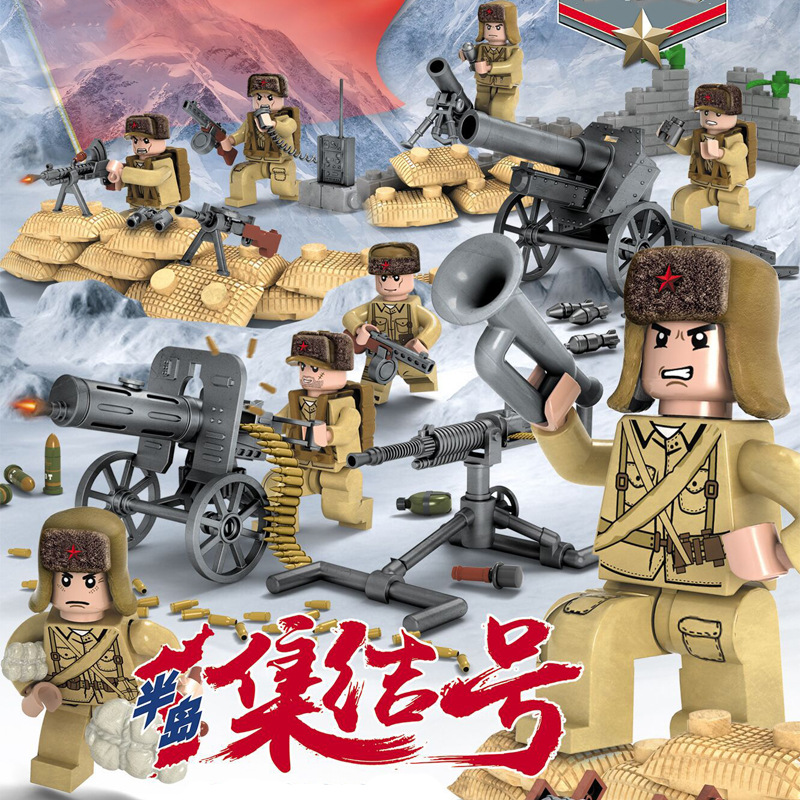 积木长津湖战役抗美援朝志愿军士兵人仔军事拼装益智男孩玩具礼物