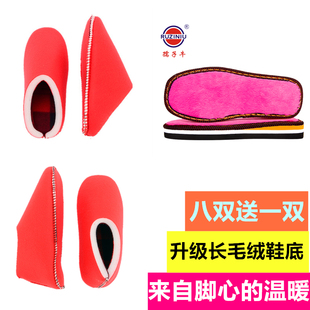 鞋底鞋帮儒孺子牛防滑耐磨泡沫鞋底子飞机帮海绵手工编织毛线鞋底