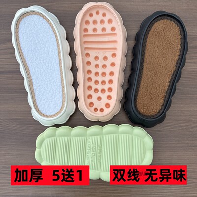 云朵鞋底手工勾拖鞋底