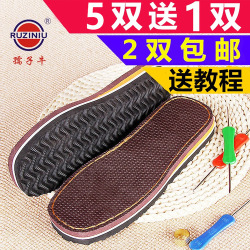 手工编织半成品飞机帮毛线拖鞋