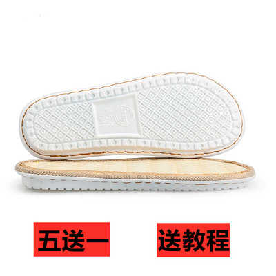 孺子牛鞋底亚麻勾鞋底