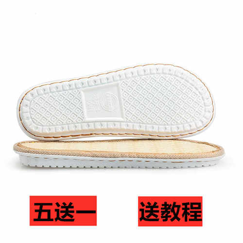 孺子牛鞋底亚麻勾鞋底