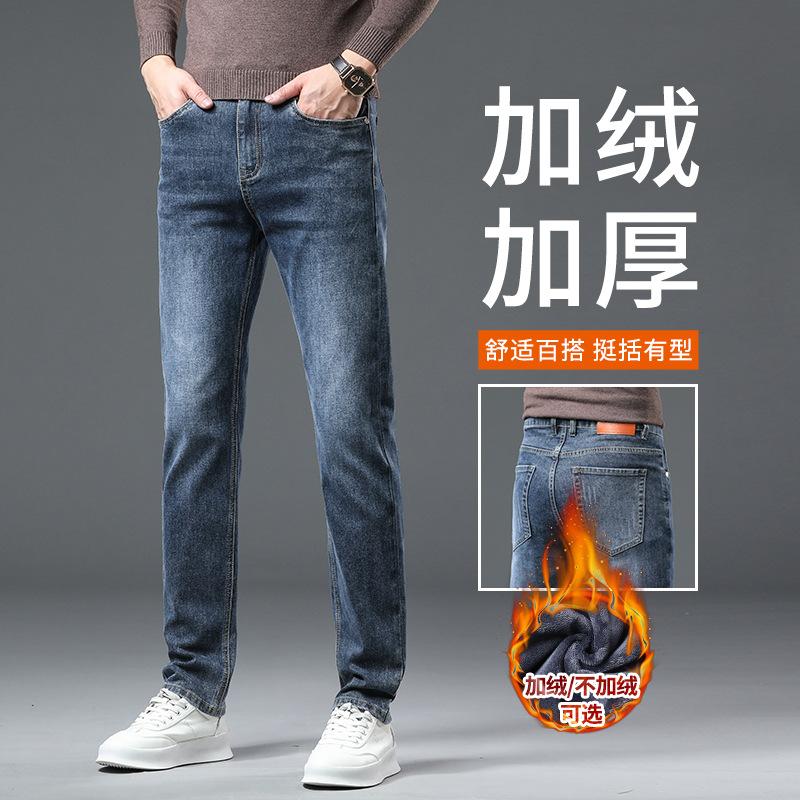 JeansTrouDimptfMClhw