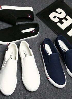 susu mens shoes xl 5 pedal slip-on 6 canvas shoes 7 white