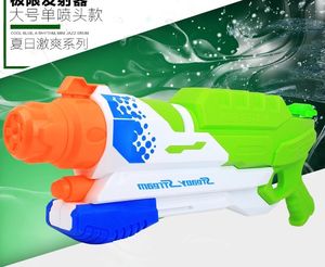 green Water Gun Super Soaker Powerful Pistol Squirt Gun 55cm