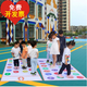 手脚并用游戏垫趣味运动会道具抖音团队活动团建户外拓展训练器材