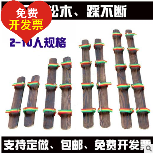 三人板鞋同舟共济木板鞋协力竞走齐心协力板端午节旱龙舟游戏道具