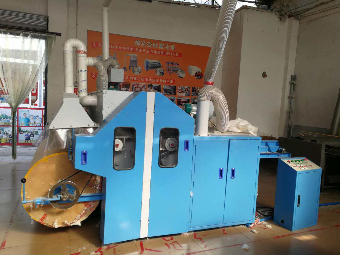 眉三牌精细开松弹花机一体机6mtb180-v-i多功能梳毛机