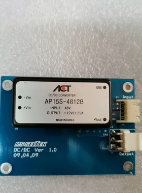 电源模块AP15S-4812B原装拆机现货实价可直拍包好