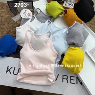 2026早春新款女时尚挂脖工字形吊带一体U领简约百搭修身打底背心