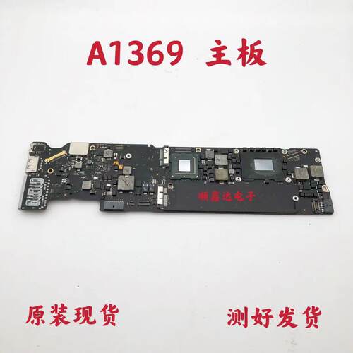 Apple/苹果笔记本主板原装现货