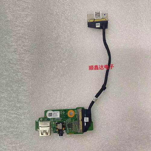 戴尔笔记本USB小板原装现货