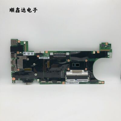 适用于联想ThinkPad T470S 笔记本主板 I5-6300U 4G 原装现货单购
