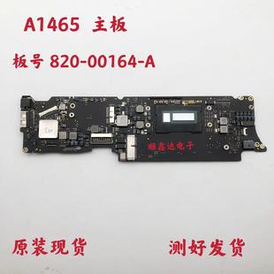 适用于苹果 A1465 笔记本主板 I5 I7 820-00164-A 4G 8G 原装现货