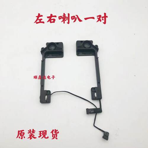 扬声器笔记本原装现货Apple/苹果