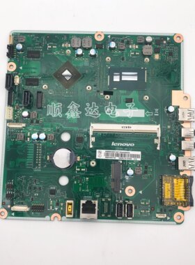 适用于原装联想 C470 一体机主板  2957U 1G 5B20G54740 现货单购