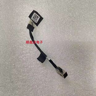 适用戴尔 灵越 Inspiron 5410 7415 充电口 电源接口头 0D3FR6