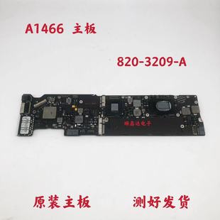 适用苹果 A1466 笔记本主板 820-3209-A 1.8 4G 8G 原装现货 12款