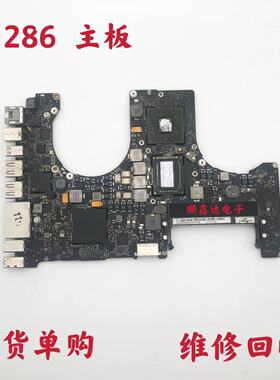 适用于苹果 A1286 笔记本主板 i7-2635QM 820-2915-B 2.0原装现货