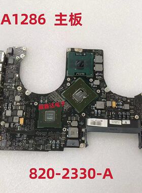 适用苹果 A1286 笔记本主板 820-2330-A 2.4 08年 原装拆机