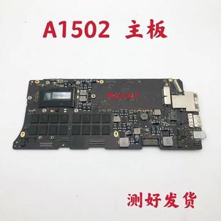 适用苹果 A1502 笔记本主板 820-4924-A 820-3476-A 8G 16G 原拆
