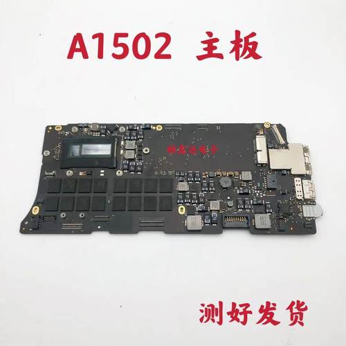 Apple/苹果苹果a1502笔记本主板