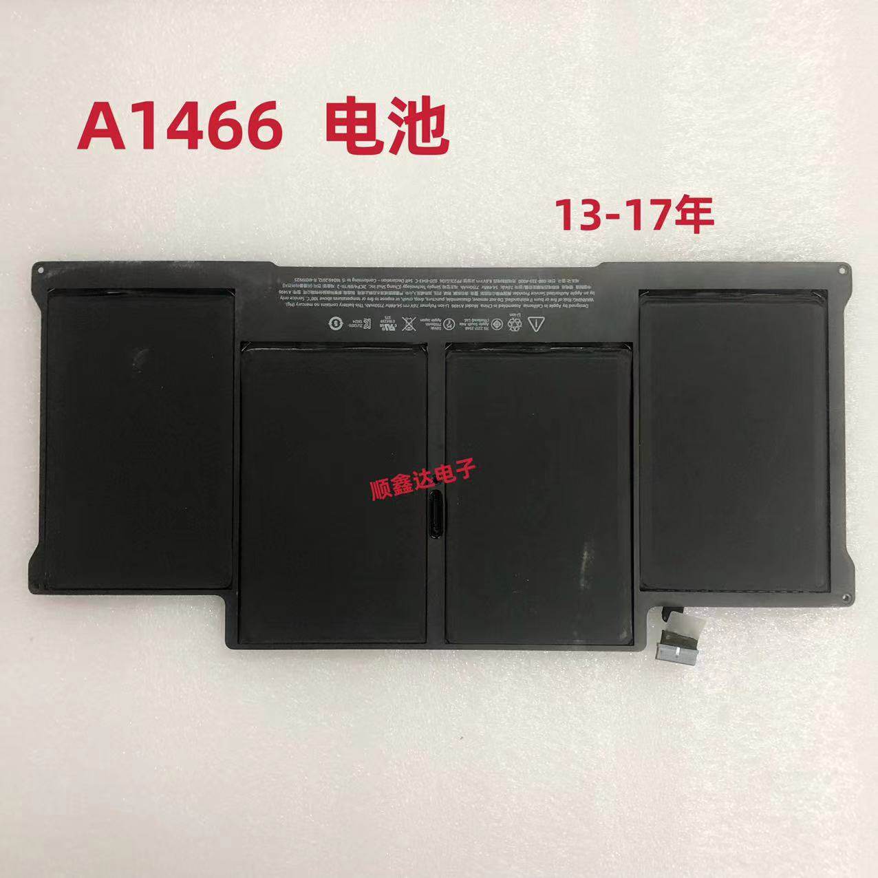 适用于苹果MacBook Air A1466 笔记本电池 13-17款 原装拆机电池