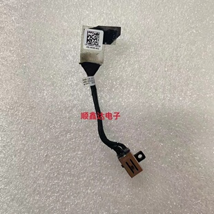 适用戴尔/DELL 灵越 5505 5501 5502 5504 DC 电源接口 0N8R4T