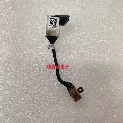 戴尔笔记本充电头原装现货